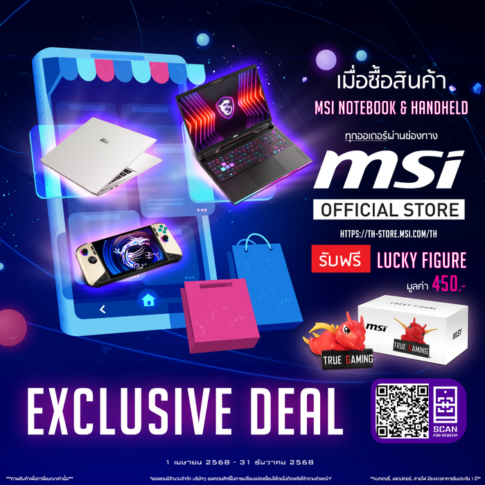 MSI Crosshair 16 HX D14VFKG-870TH