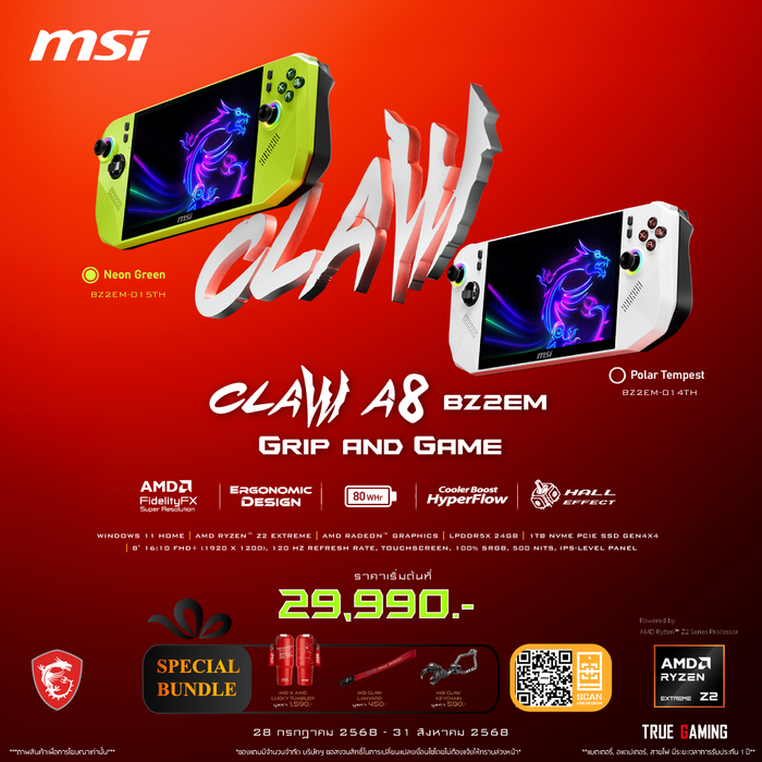 MSI Claw A8 BZ2EM-014TH(AMD Radeon™ Graphics) Handheld Polar Tempest