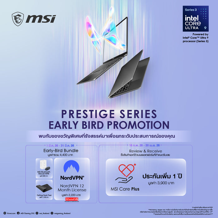 [Early Bird] MSI Prestige 14 Flip AI+ D3MTG-036TH