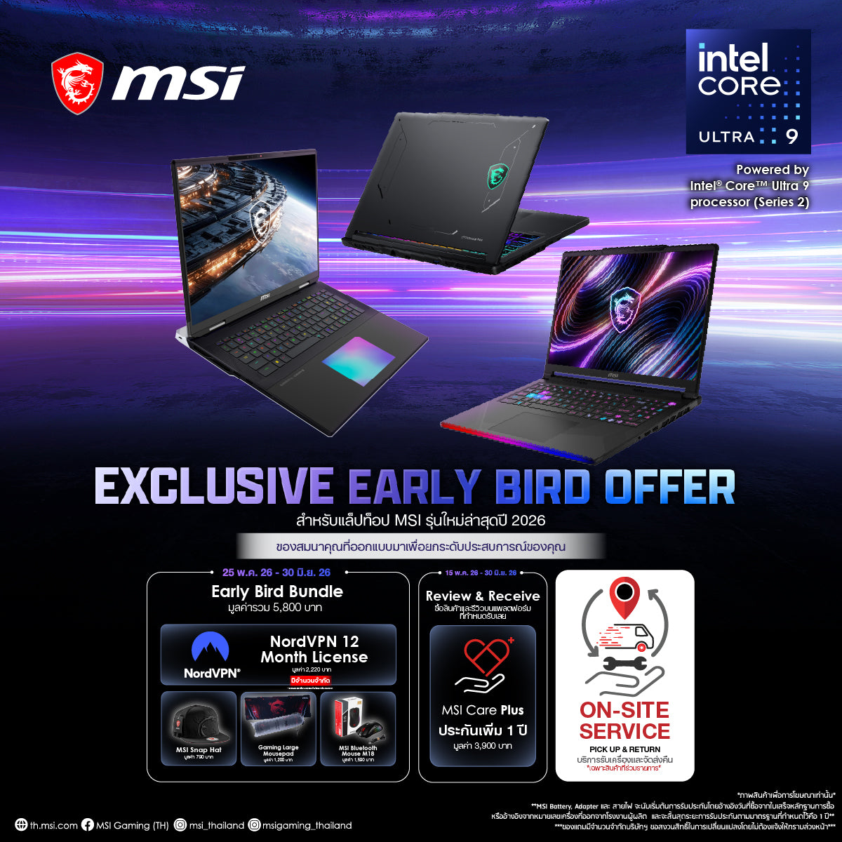 [Early Bird Offer] MSI Crosshair 16 HX E14WFK-017TH