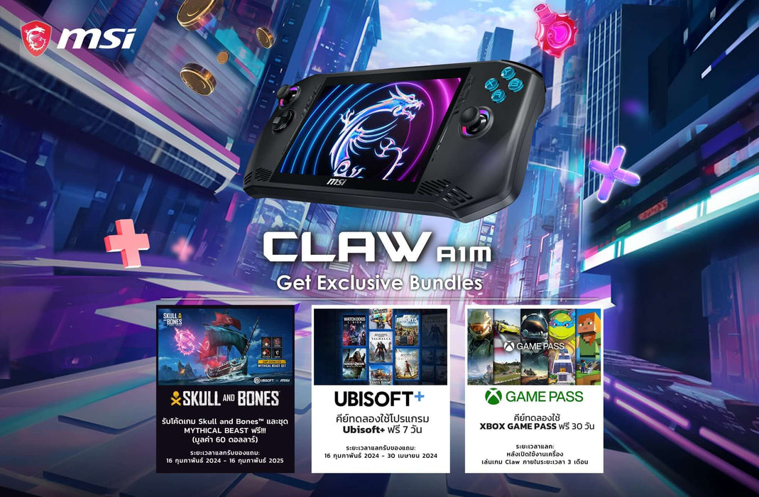 MSI Claw A1M (Intel® Arc Graphics) HANDHELDS เครื่องเล่นเกมส์พกพา