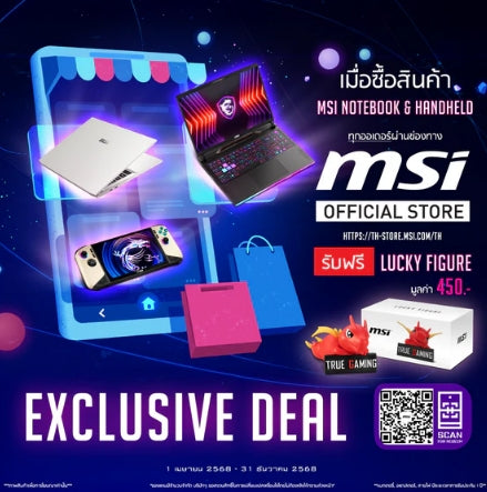 MSI Claw A8 BZ2EM-015TH (AMD Radeon™ Graphics) Handheld Neon Green