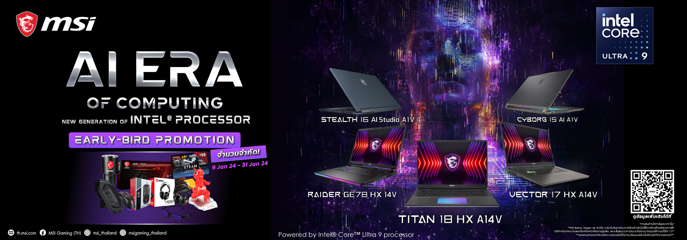 MSI Store | Thailand