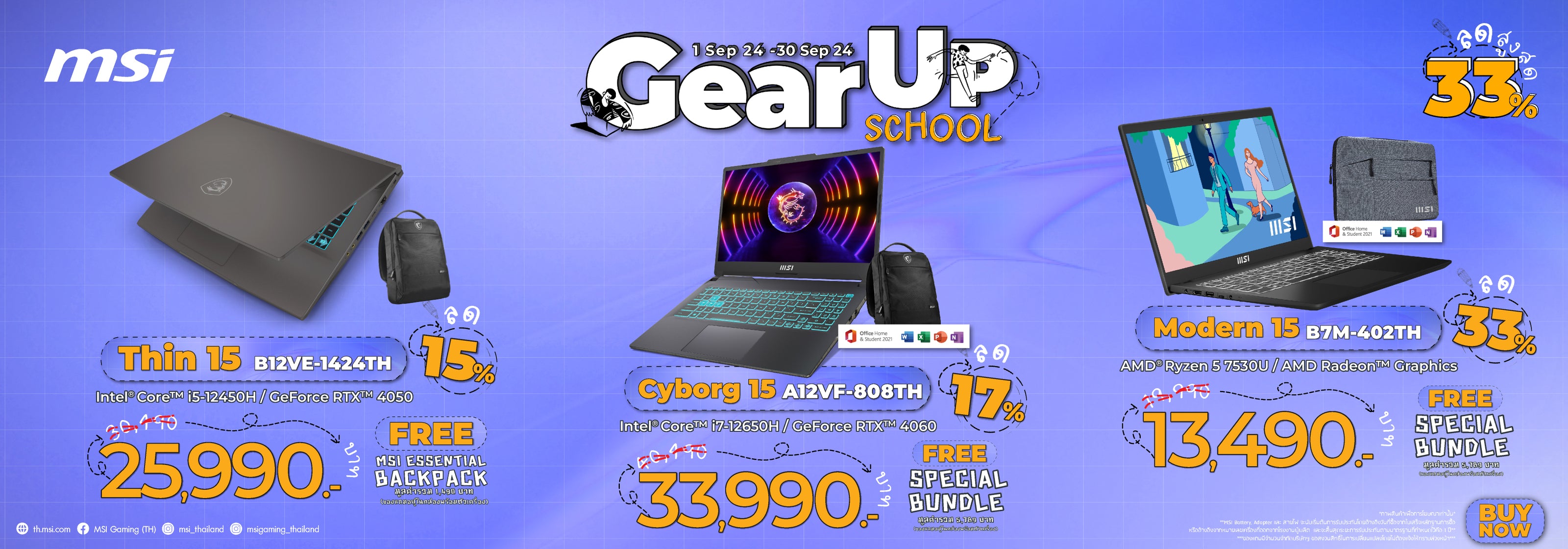 MSI Store ประเทศไทย: โน๊ตบุ๊คเกมมิ่ง และ แลปท็อป สเปคแรง