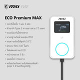 MSI EV Charging - EV ECO PREMIUM MAX WITH OUT OCPP [WHITE]