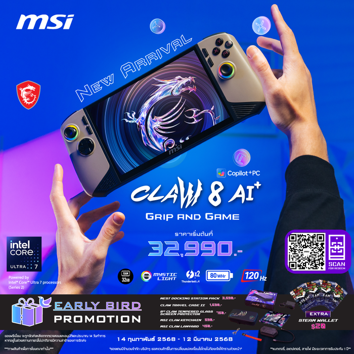 [Pre-Order] MSI Claw 8 AI+ A2VM-010TH (Intel Core Ultra 7) Handhelds