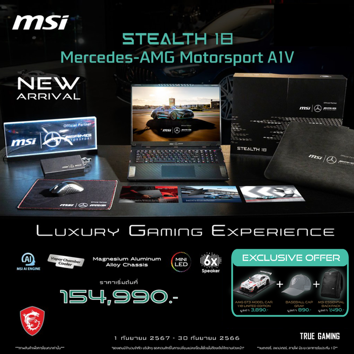 MSI Stealth 18 Mercedes AMG A1VHG-062TH