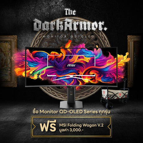 MSI MPG 321URX QD-OLED