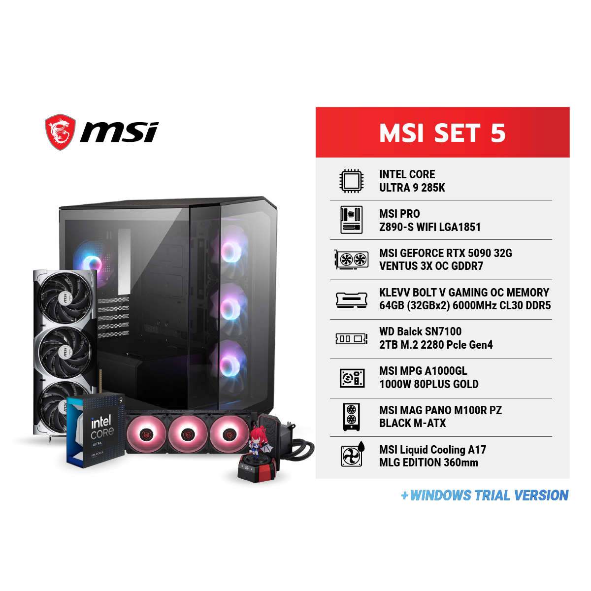 MSI E-STORE SET 5 [คอมพิวเตอร์เซ็ท]