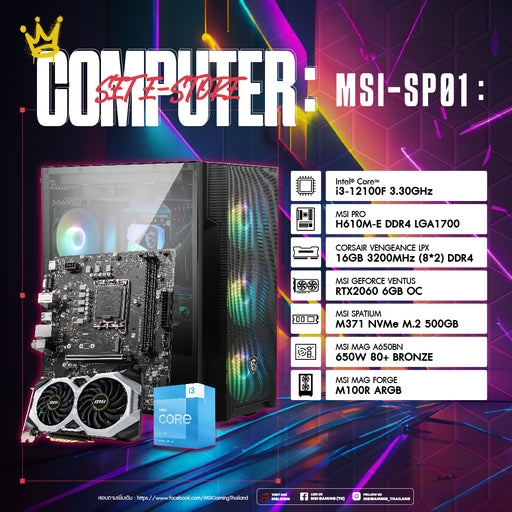 black friday tunisie  KIT UPGRADE I3-10105F + MSI H510M A PRO - MEGA PC