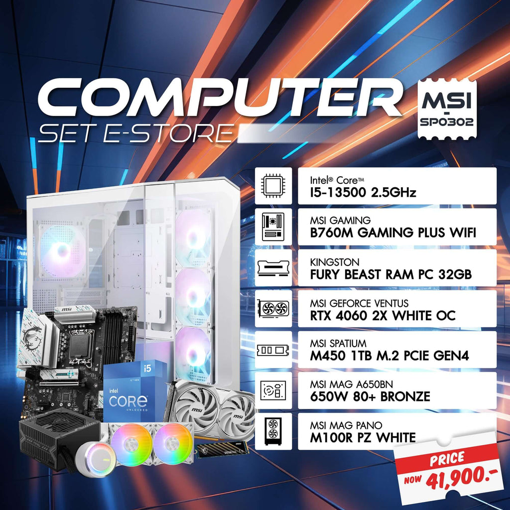 Msi Tube Computer Buy Computer Set | MSI Store Thailand