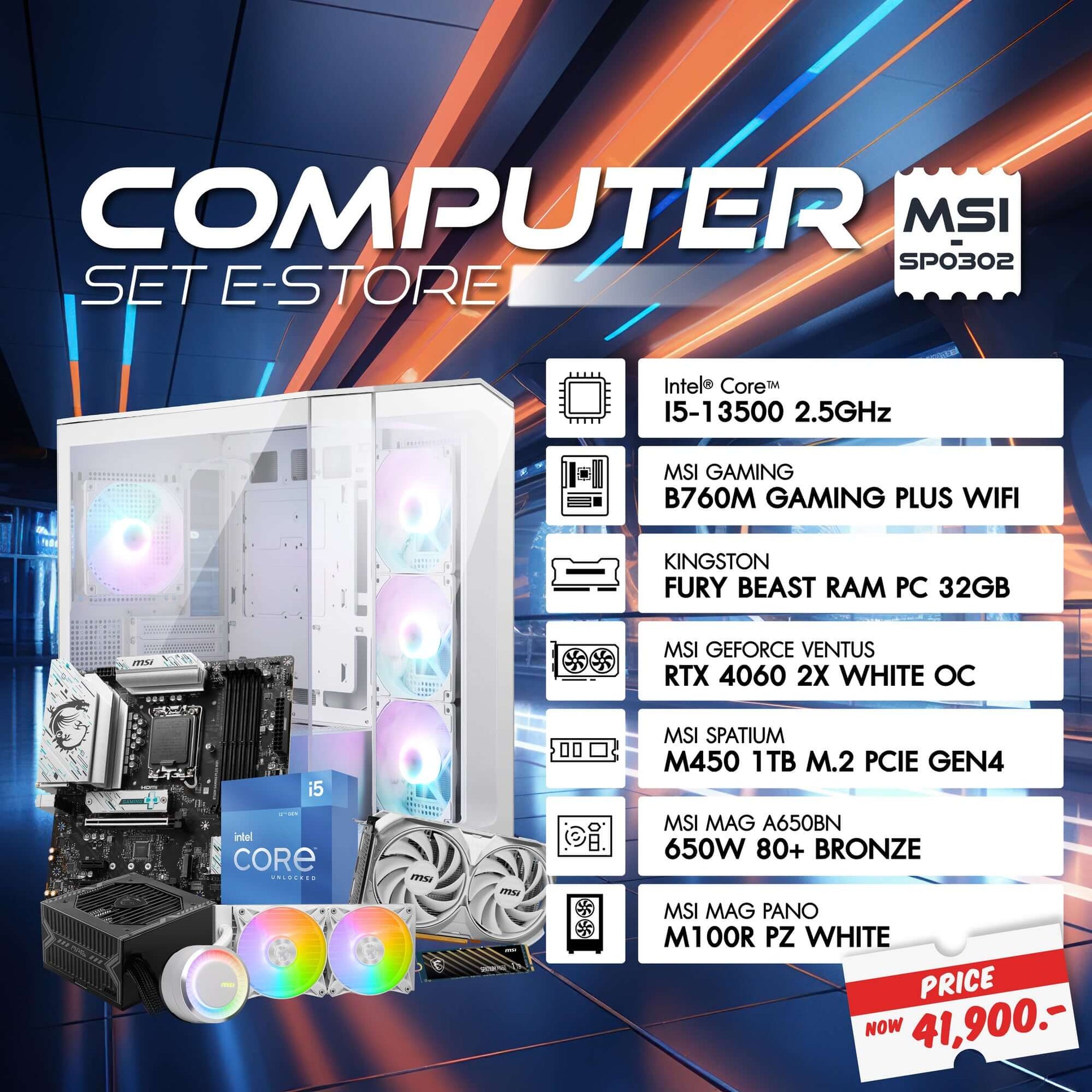 Computer Set
