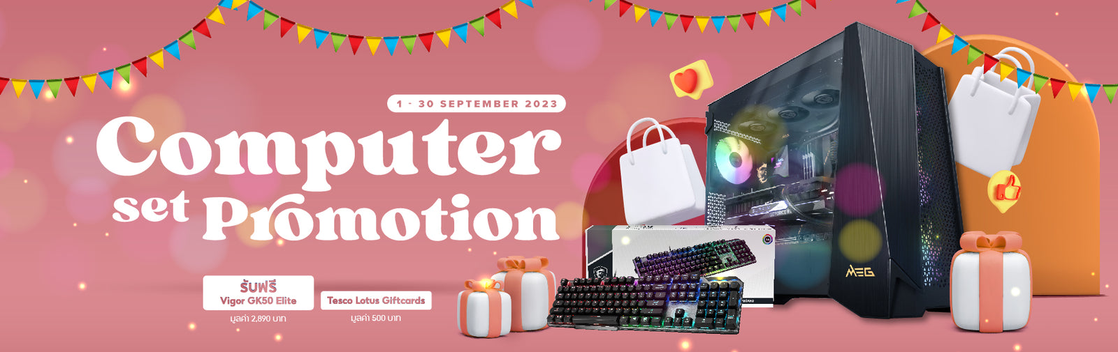 MSI Store | Thailand