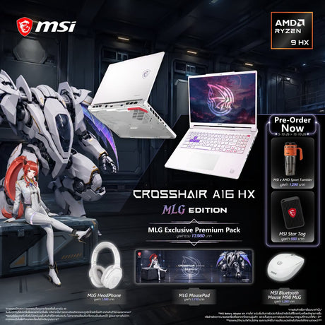 [Pre-Order] MSI Crosshair A16 HX MLG Edition E8WGK-096THY