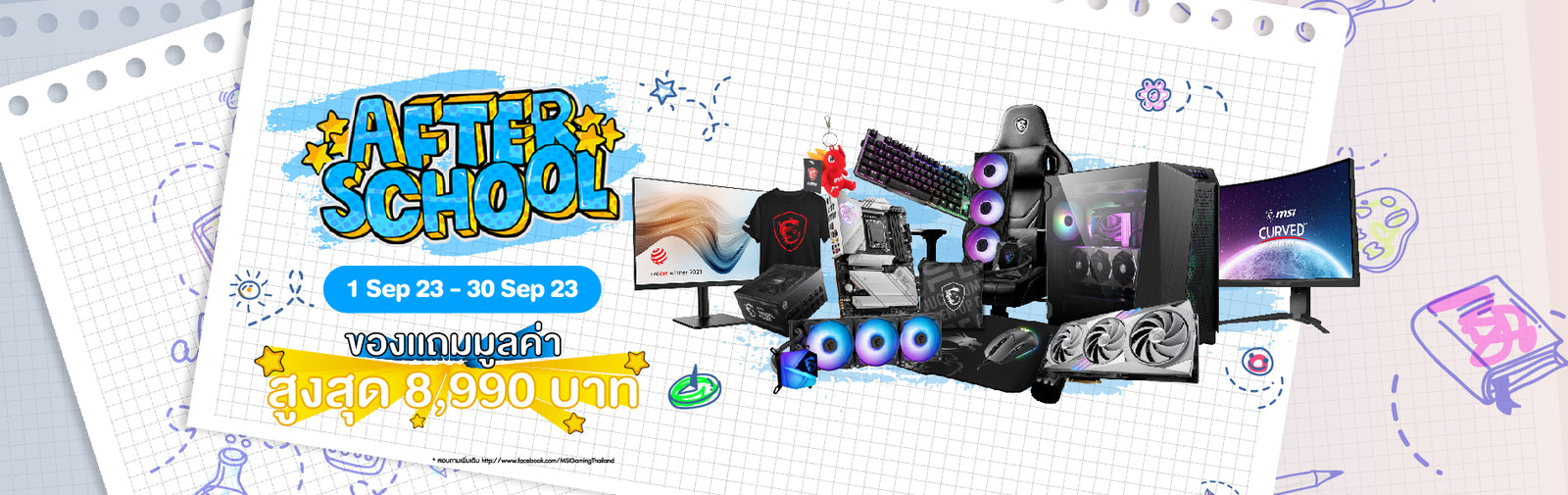 MSI Store | Thailand