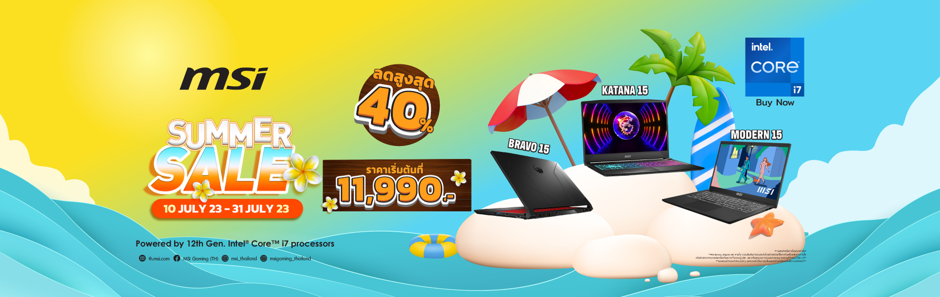 MSI Store | Thailand