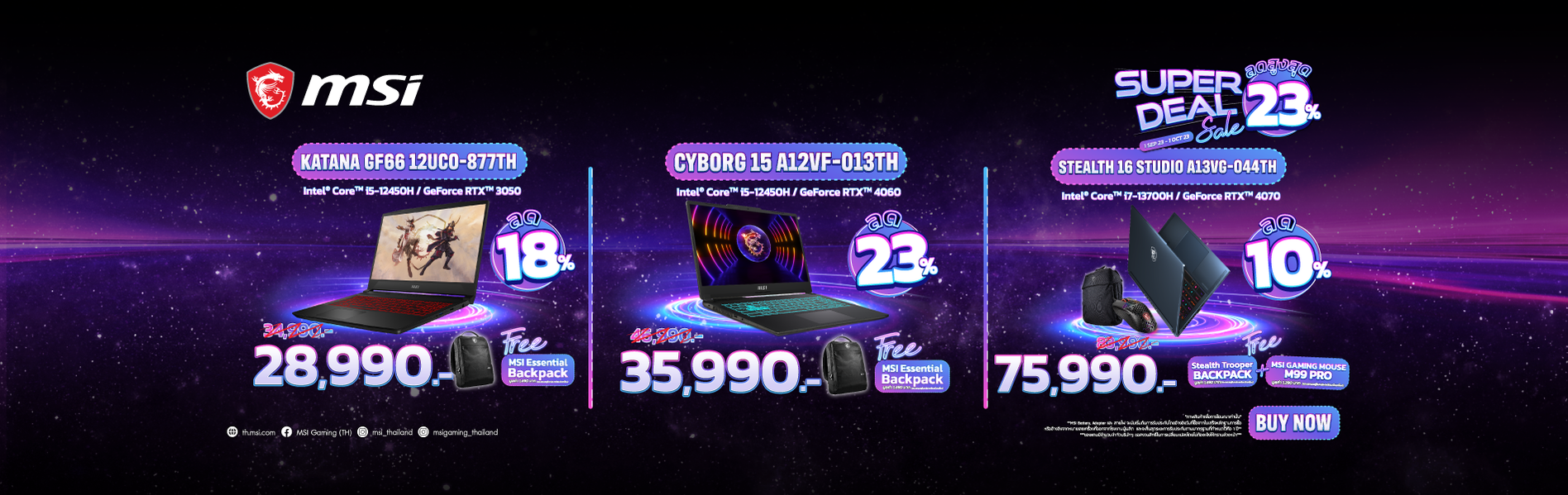 MSI Store | Thailand