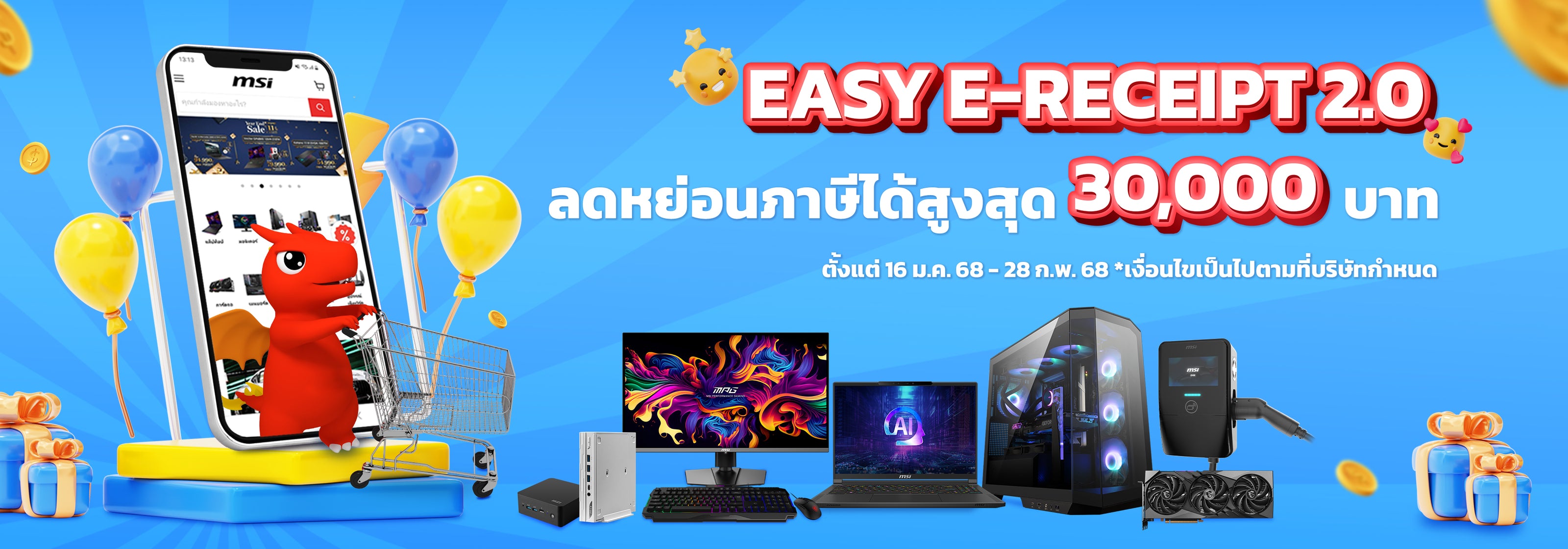 MSI Store Thailand: Gaming Laptops, Monitors, and Computers