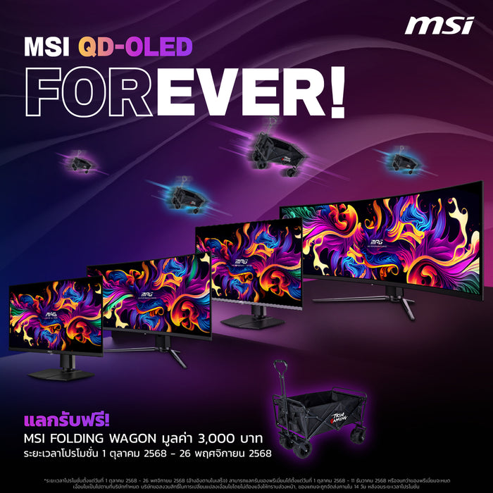 MSI MPG 272URX QD-OLED
