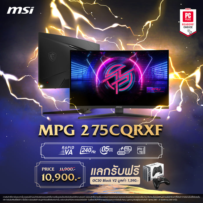 MSI MAG 275CQRXF