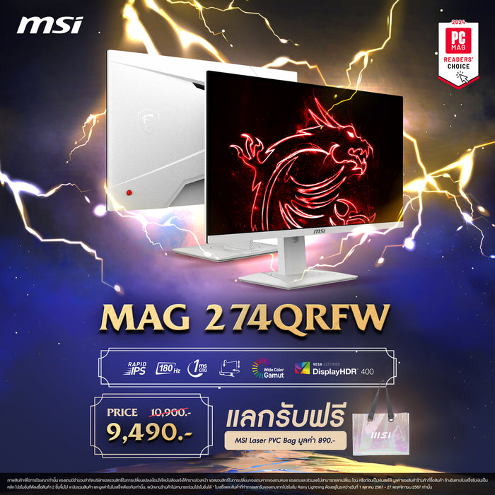 MSI MAG 274QRFW