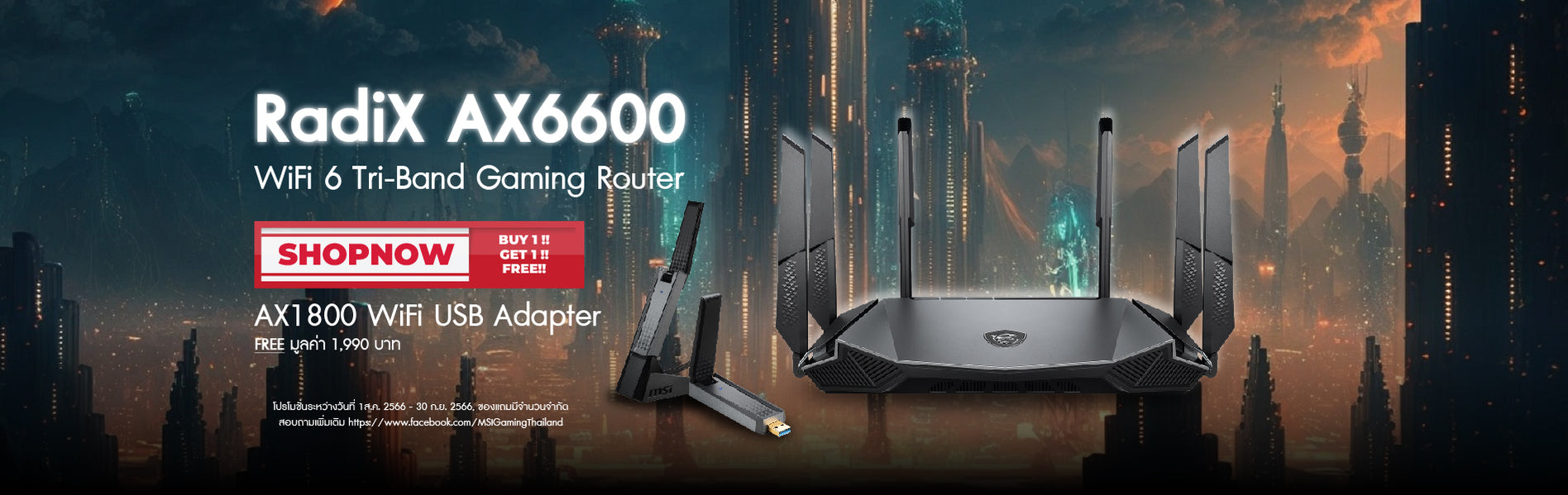 MSI Store | Thailand