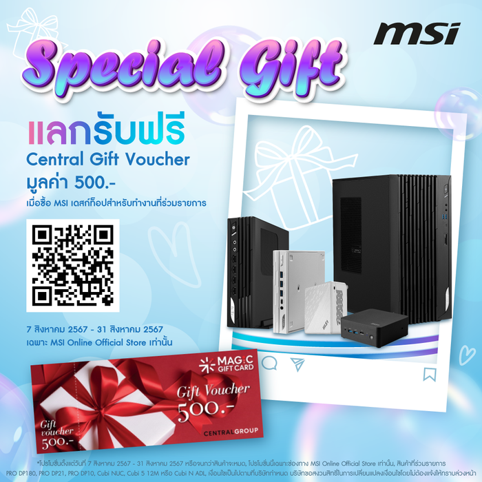 Special_MSI-Official-Online-Store.png__PID:9ad33298-60f2-41cd-bb57-cc84ac280e23