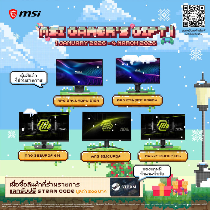 MSI MPG 274URDFW E16M